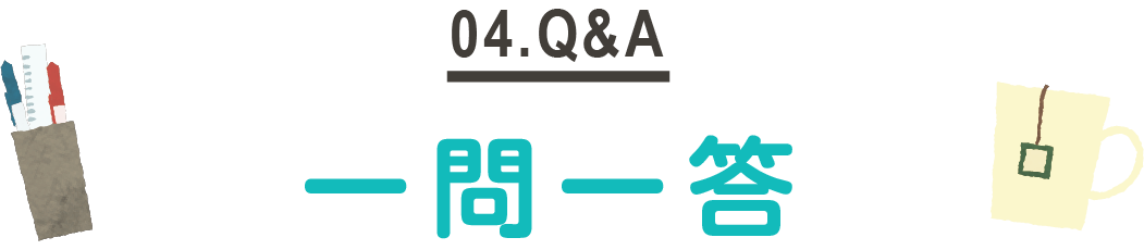 Q&A - フリーペーパー ライナーってどんなところ？